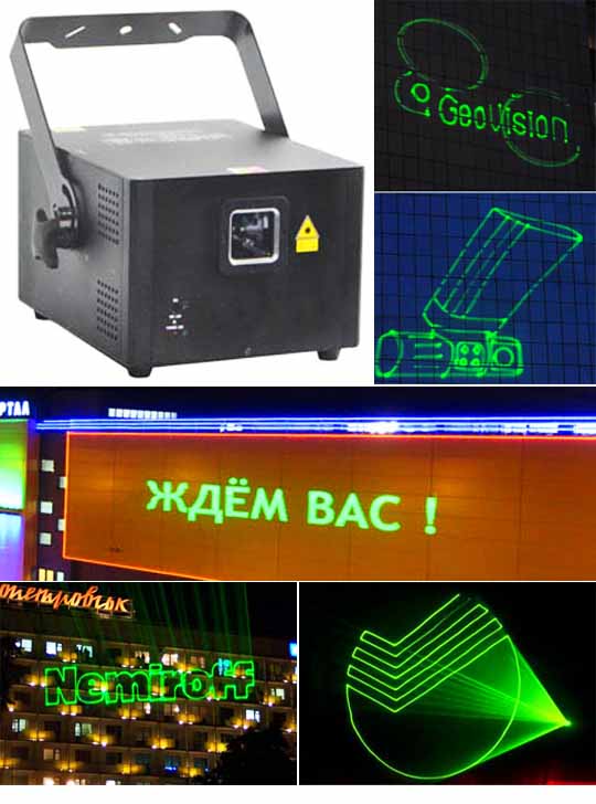 Анимационный рисующий лазер Stage MAX GRAPH SDA 1000G